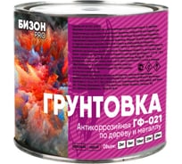 Грунтовка Бизон ГФ-021 серая матовая, 2,5 кг 903402