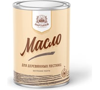 Масло для деревянных лестниц МАРТЬЯНОВ 1л 100.240.1000