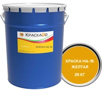 Краска МА-15 Москвичка КраскаВо, желтая, 25 кг, 4620105772853