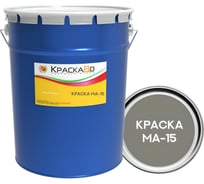 Краска КраскаВо МА-15 серая 25 кг 4620105772884