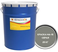 Краска КраскаВо МА-15 серая 25 кг 4620105772884