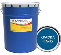 Краска КраскаВо МА-15 синяя 25 кг 4620105772891