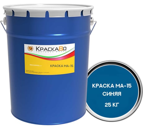 Краска МА-15 Москвичка КраскаВо, синяя, 25 кг, 4620105772891