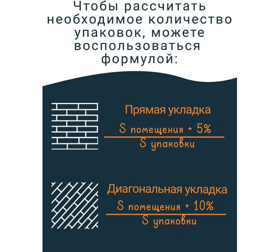 SPC каменный ламинат BONKEEL Wood Sex, 1220x183x3,5мм 2,232м2/10шт/у 606461