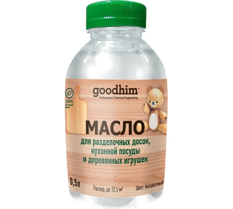Минеральное масло для разделочных досок, кухонной посуды и деревянных игрушек Goodhim 0,5 л 70811