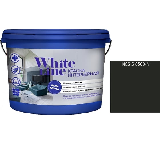 Краска White Line WL ВД интерьерная S 8500 N (вед 0,9 л/1,3 кг) 4690417124664 1