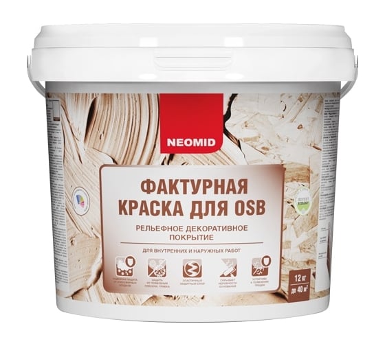 Декоративная эластичная фактурная краска для плит OSB NEOMID 12 кг бежевый Н-ФактКр-12/беж