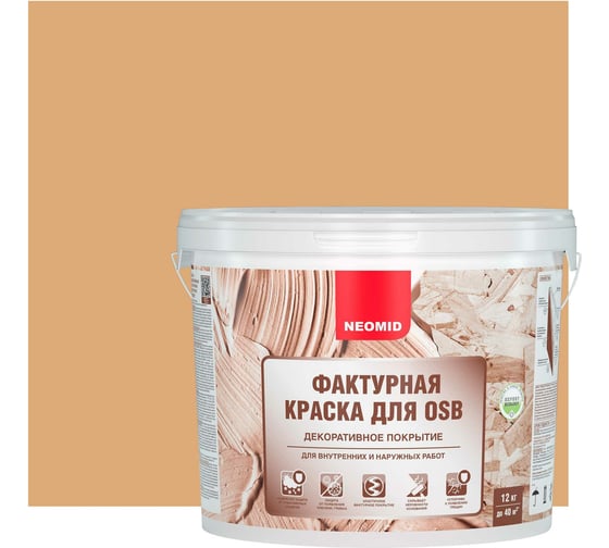 Декоративная эластичная фактурная краска для плит OSB NEOMID 12 кг бежевый Н-ФактКр-12/беж
