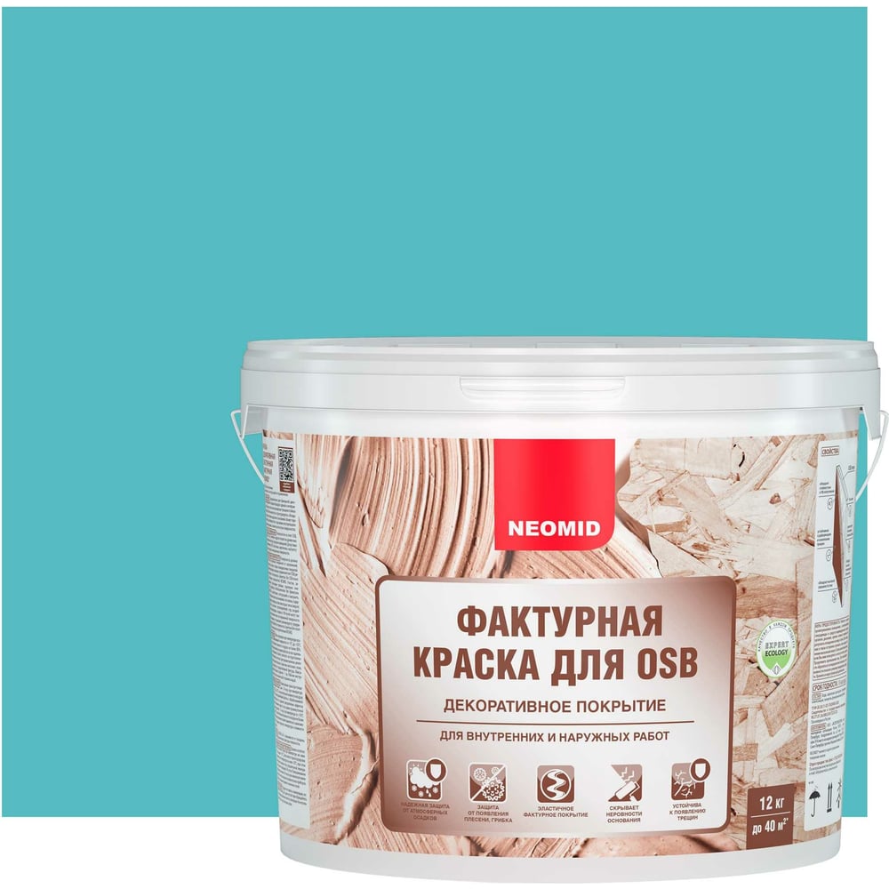 Декоративная эластичная фактурная краска для плит OSB NEOMID 12 кг ...