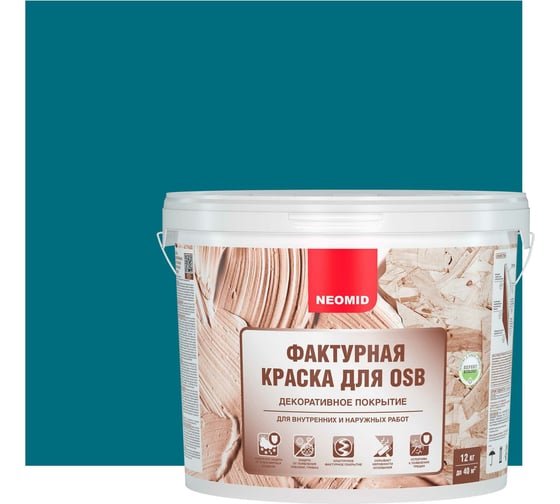 Декоративная эластичная фактурная краска для плит OSB Neomid 12 кг морская волна Н-ФактКр-12/мор