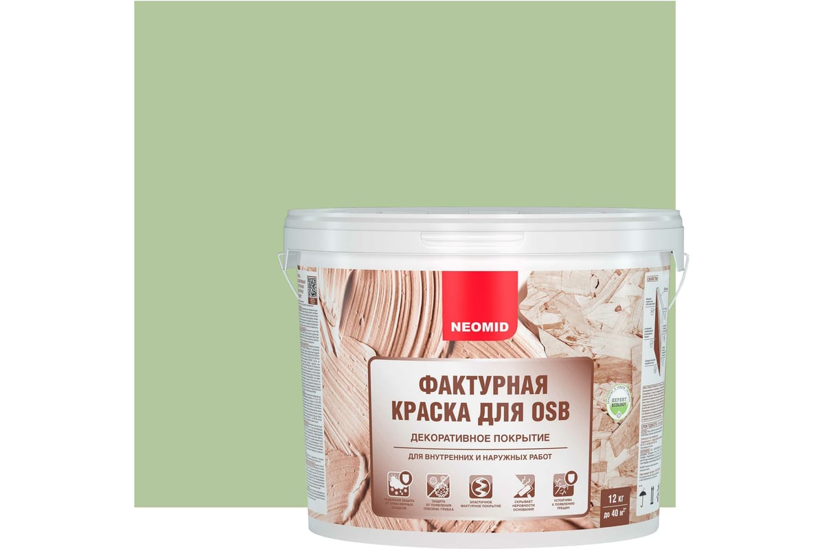 Декоративная эластичная фактурная краска для плит OSB Neomid 12 кг ...
