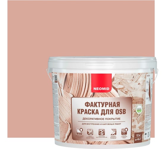 Декоративная эластичная фактурная краска для плит OSB Neomid 12 кг розовый Н-ФактКр-12/роз