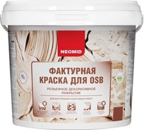Декоративная эластичная фактурная краска для плит OSB Neomid 3,5 кг морская волна Н-ФактКр-3,5/мор