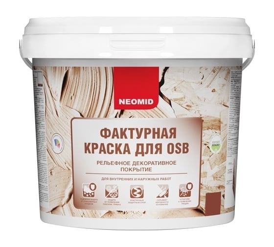 Декоративная эластичная фактурная краска для плит OSB Neomid 3,5 кг серо-лиловый Н-ФактКр-3,5/сер