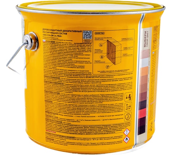 Пропитка NEOMID BIO COLOR ULTRA белый 2,7 л Н -ULTRA-2,7/белый