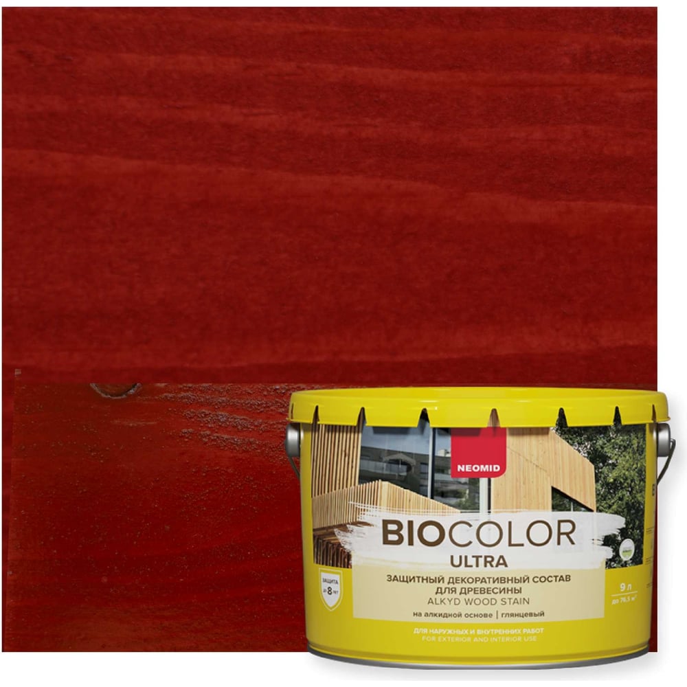 Пропитка NEOMID BIO COLOR ULTRA махагон 9 л Н -ULTRA-9/мах - выгодная ...