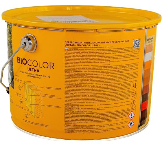 Пропитка NEOMID BIO COLOR ULTRA махагон 9 л Н -ULTRA-9/мах