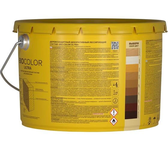 Пропитка NEOMID BIO COLOR ULTRA орегон 9 л Н -ULTRA-9/орег