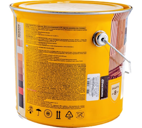 Пропитка NEOMID BIO COLOR ULTRA палисандр 2,7 л Н -ULTRA-2,7/палис