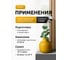 Акриловая универсальная эмаль REF желтый 520 мл 0025 4
