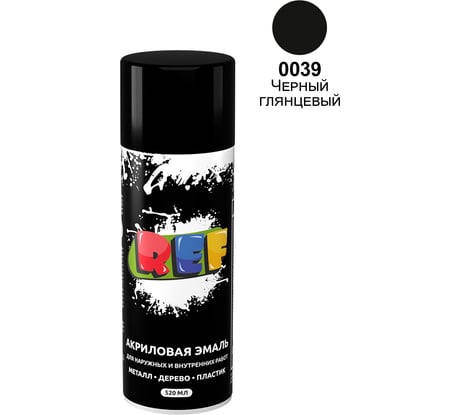 Акриловая универсальная эмаль REF черный 520 мл 0039