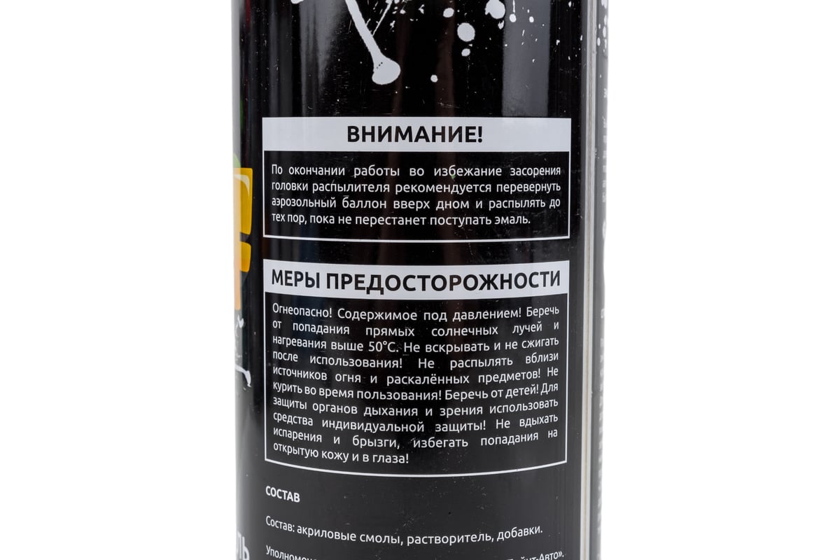 Акриловая универсальная эмаль REF светло-зеленый 520 мл 0101 - выгодная  цена, отзывы, характеристики, фото - купить в Москве и РФ