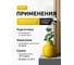 Акриловая универсальная эмаль REF лимонно-желтый 520 мл 0041 4
