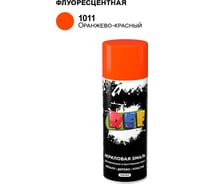 Акриловая универсальная флуоресцентная эмаль REF оранжевый 520 мл 1011