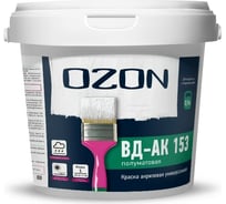Универсальная акриловая краска OZON ВД-АК 153А 0.9л/1.2кг ВД-АК-153А-1,2