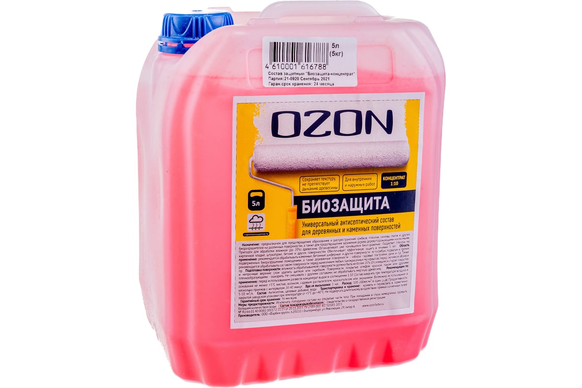 Концентрат защитного состава OZON 