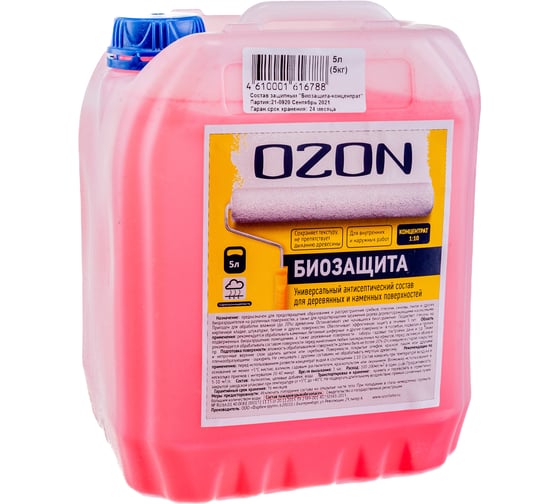 Концентрат защитного состава OZON "БИОЗАЩИТА" антисептик 5л/5кг БЗК-5