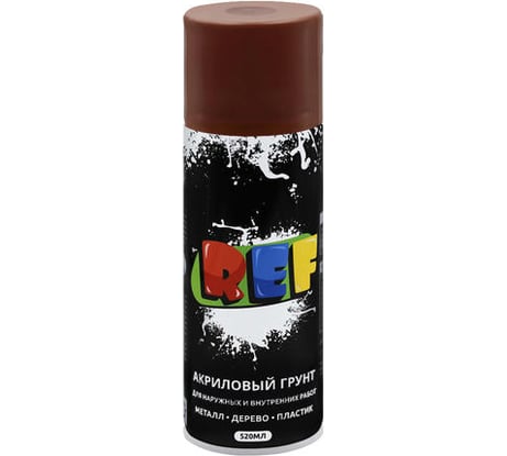 Акриловая универсальная эмаль-грунт REF коричневый, антикоррозийный 520 мл 0142