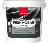 Резиновая краска NEOMID белый 1,3 кг Н-КраскаРез-1,3-БазА