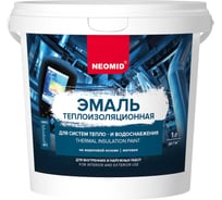 Теплоизоляционная эмаль NEOMID 1 л Н-ЭмТеплоиз-1