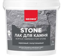 Водорастворимый лак по камню NEOMID stone 5 л Н -STONE-5