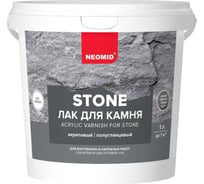 Водорастворимый лак по камню NEOMID stone 1 л Н -STONE-1