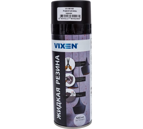 Жидкий чехол Vixen черный, аэрозоль 520 мл VX90100