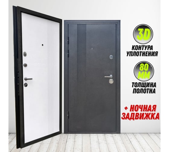 Входная дверь ООО ВДК Фортис Black LS-78 Черный шелк/МДФ Ясень белый 960*2050 левая ДМ91
