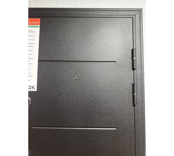 Входная дверь ООО ВДК Кватро Black LS-23 Черный шелк/Царга Ясень белый 860*2050 правая ДМ94