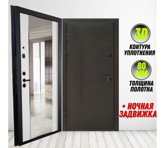 Входная дверь ООО ВДК Омега Black LS-21 Черный шелк/Зеркало МДФ Ясень белый 960*2050 левая ДМ99