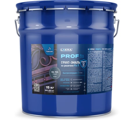 Грунт-эмаль по ржавчине ЛАКРА PROF IT 4 в 1, быстросохнущая, графит, RAL 7024, 15 кг ЛА-00003613