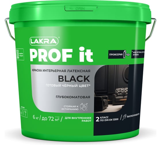 Краска интерьерная ЛАКРА PROF IT BLACK латексная, чёрная, 6 кг ЛА-00003840