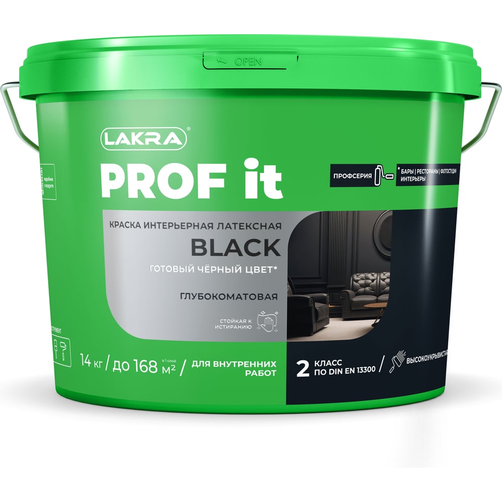 Краска интерьерная ЛАКРА PROF IT BLACK латексная, чёрная, 14 кг ЛА ...