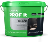 Краска интерьерная ЛАКРА PROF IT BLACK латексная, чёрная, 14 кг ЛА-00003841
