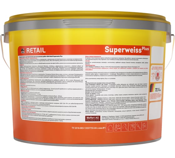 Краска Dufa Retail ВД SUPERWEISS PLUS база 1, 10 л МП00-004745
