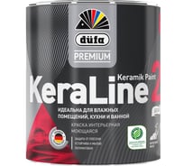 Краска Dufa Premium ВД KeraLine 20, база 1, 0,9 л МП00-006524