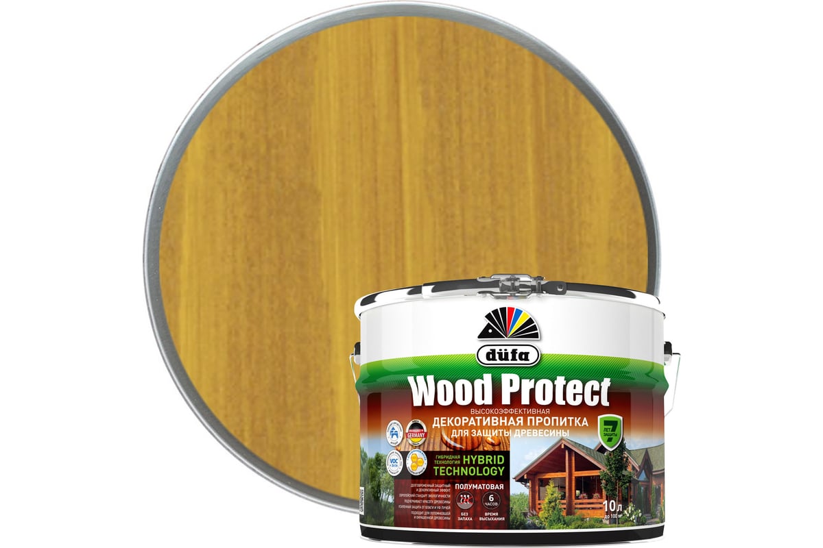 Декоративная пропитка дюфа wood protect. Dufa wood protect полуматовая. Dufa wood protect полуматовая. Пропитка dufa wood protect для защиты древесины. Dufa wood protect белый.