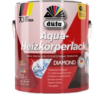 Эмаль Dufa AQUA-HEIZKORPERLACK аква для отопительных приборов 2,5 л Н0000004136