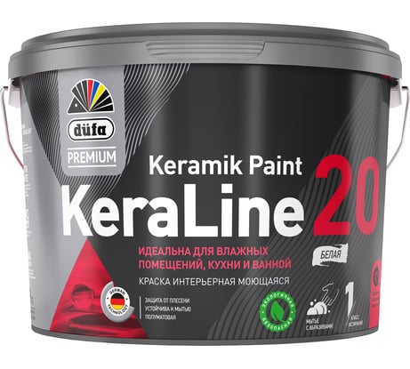 Краска Dufa Premium ВД KeraLine 20, база 1, 9 л МП00-006526