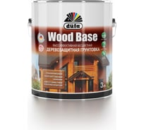 Грунтовка с биоцидом Dufa Wood Base бесцветная 3 л Н0000006150